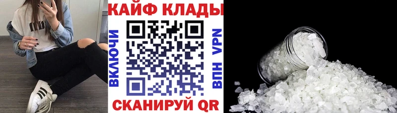 Купить наркотик Туринск Амфетамин КОКАИН ГАШИШ Меф Галлюциногенные грибы Конопля