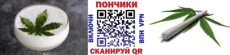 Cannafood марихуана где продают Туринск