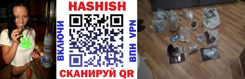 Гашиш Premium Туринск