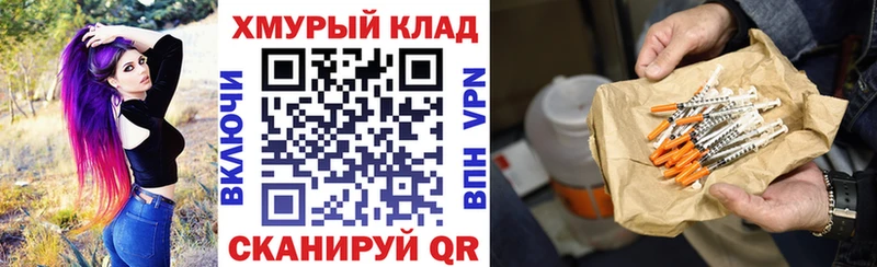 купить закладку Туринск Героин белый