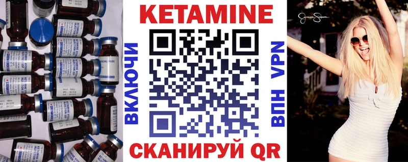КЕТАМИН ketamine  где купить   Туринск 