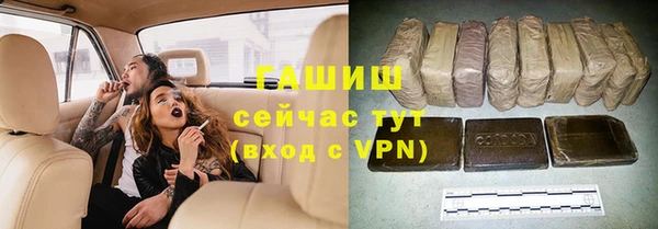 гидропоника Краснослободск