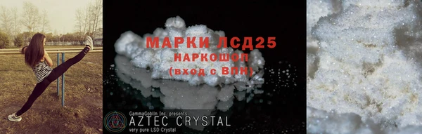 мяу мяу кристалл Алексин