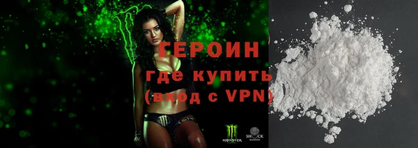 кокаин премиум Заволжск
