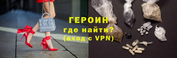 мяу мяу кристалл Алексин