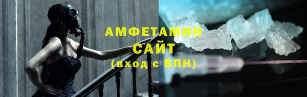 мяу мяу кристалл Алексин