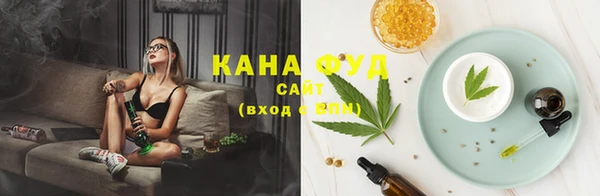 мяу мяу мука Карпинск