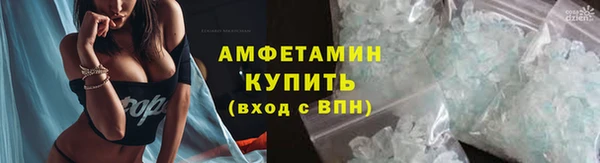 кокаин VHQ Абаза