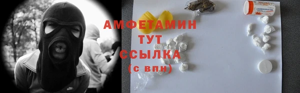 мяу мяу кристалл Алексин