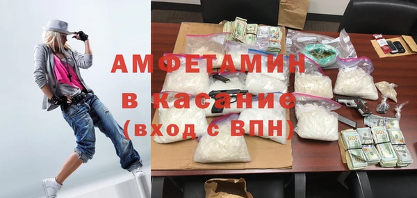 мяу мяу кристалл Алексин