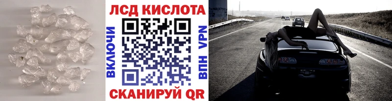 LSD-25 экстази кислота  Туринск 
