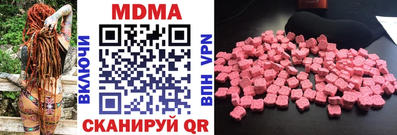 цена   Туринск  МДМА молли 