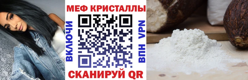 даркнет сайт  Туринск  Меф кристаллы 