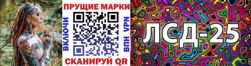 Марки N-bome 1,5мг  Туринск 