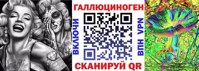 цена наркотик  Туринск  Псилоцибиновые грибы мухоморы 